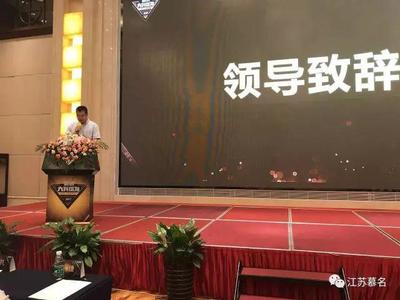 360推廣營銷峰會登陸鹽城，助力中小企業數字化轉型