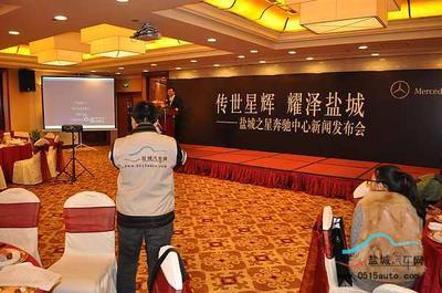 奔馳之道 服務先行——對話鹽城之星總經理堯總，探索高端汽車服務新標桿